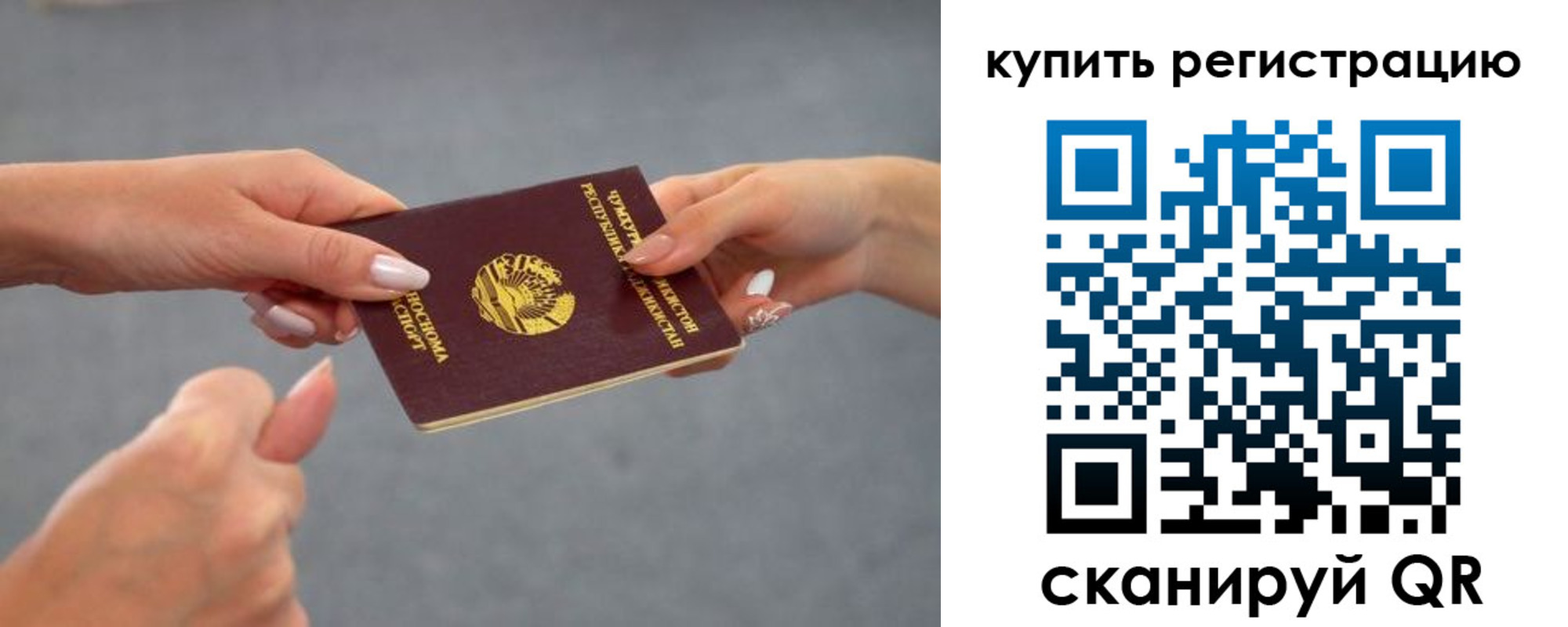временная регистрация адрес в Адыгее