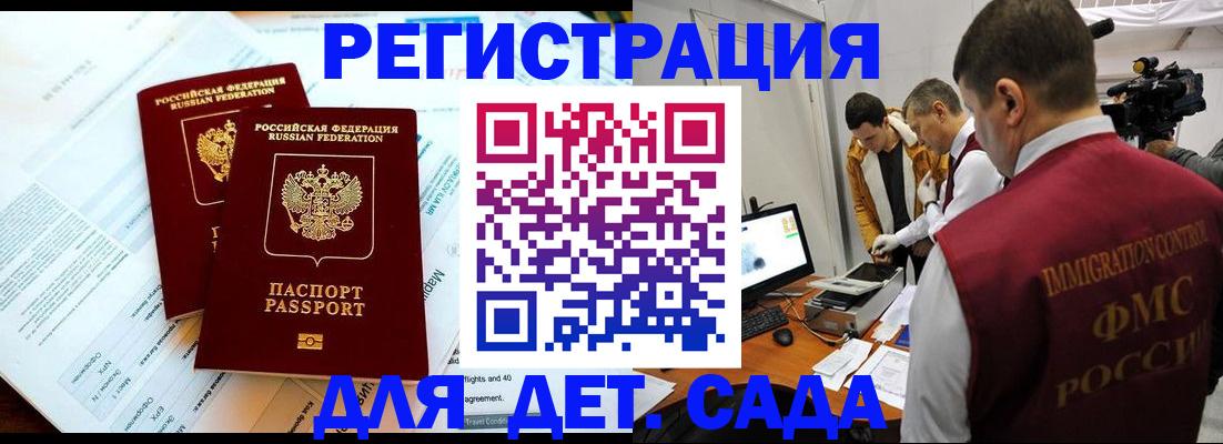 прописка для кредита в Адыгее